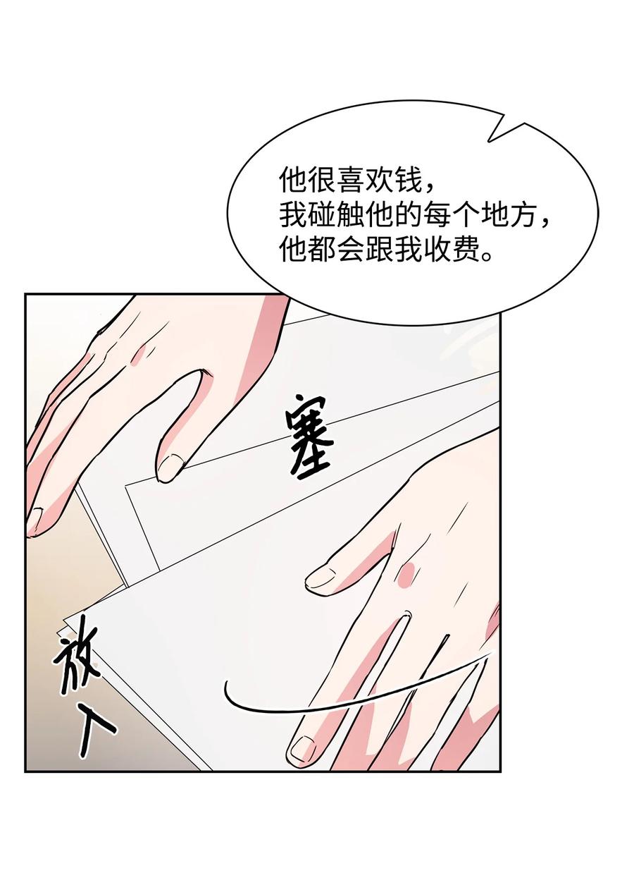 47 拿得起放得下(1/2)-第47话