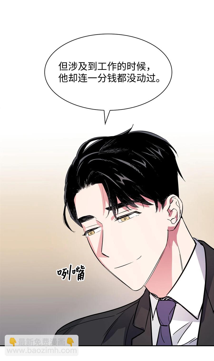 47 拿得起放得下(1/2)-第47话