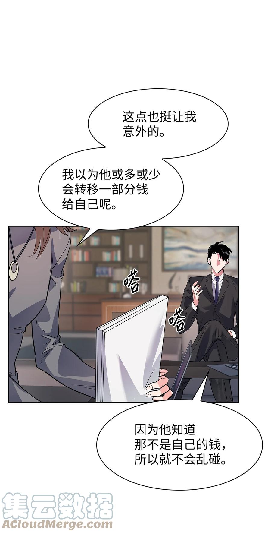 47 拿得起放得下(1/2)-第47话