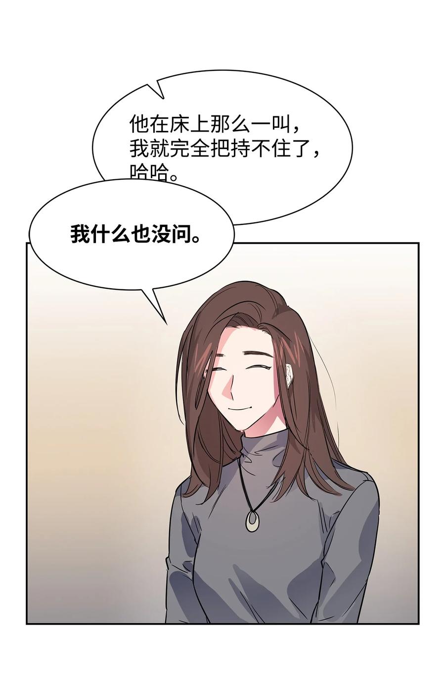 47 拿得起放得下(1/2)-第47话
