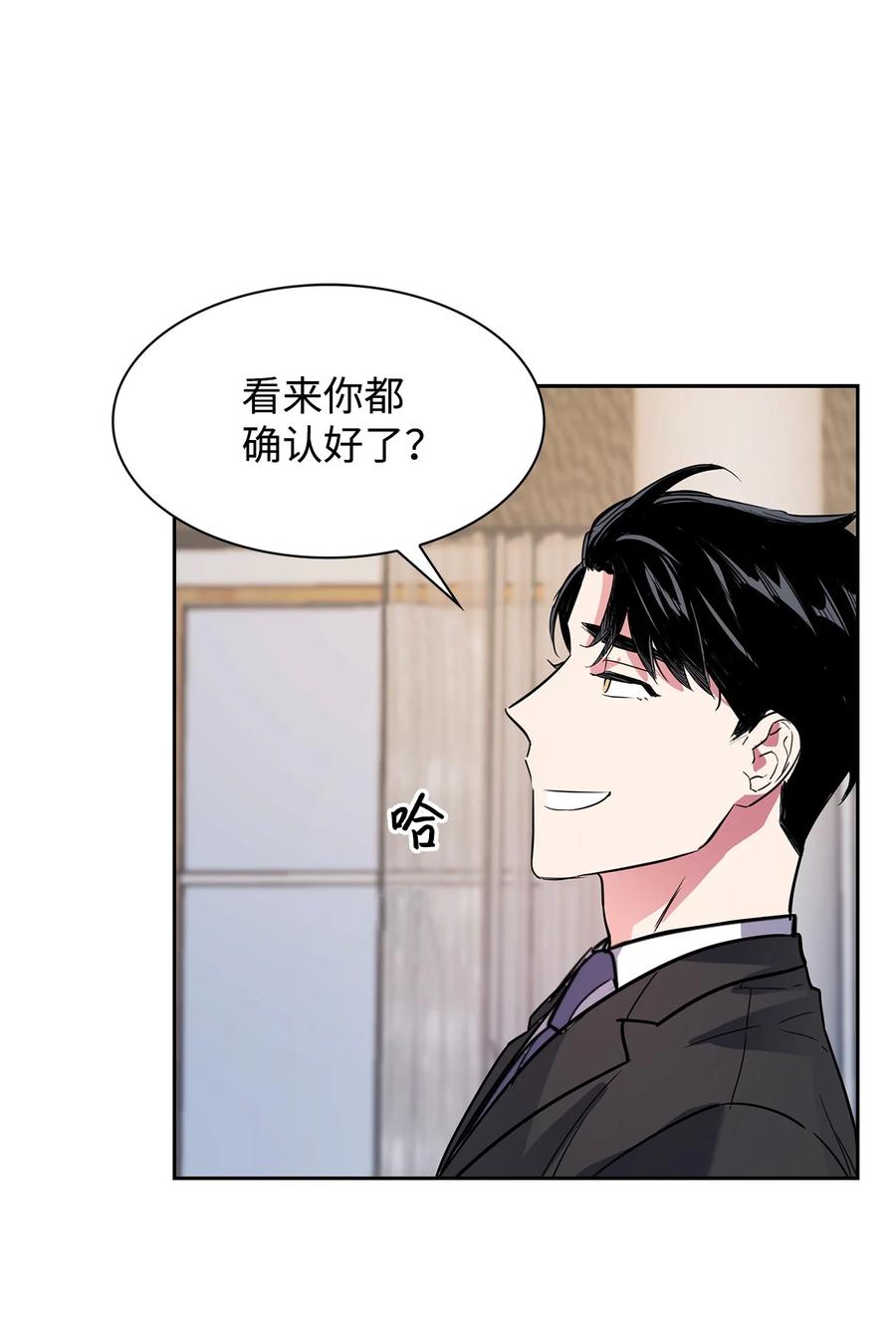 47 拿得起放得下(1/2)-第47话