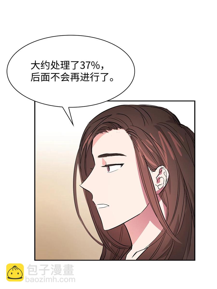 47 拿得起放得下(1/2)-第47话