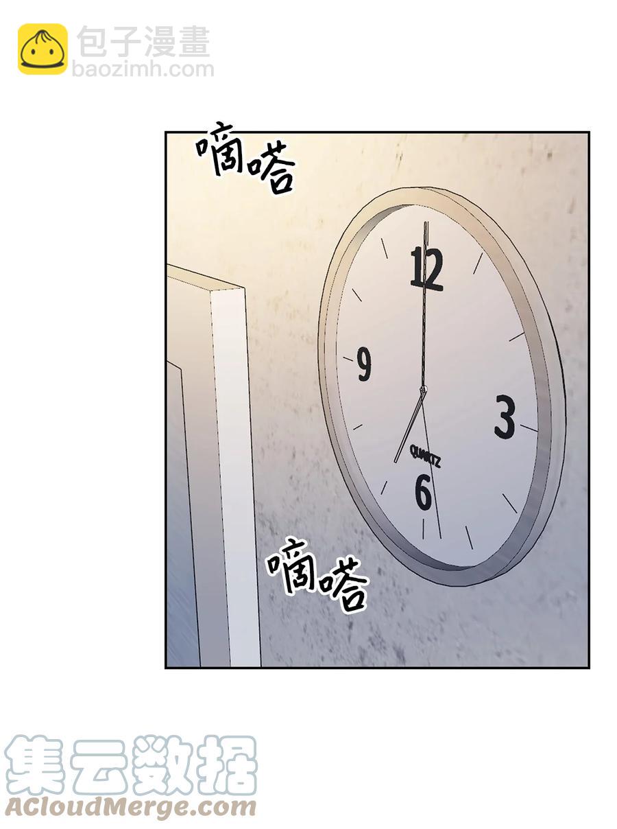 49 当你的保护伞(1/2)-第49话