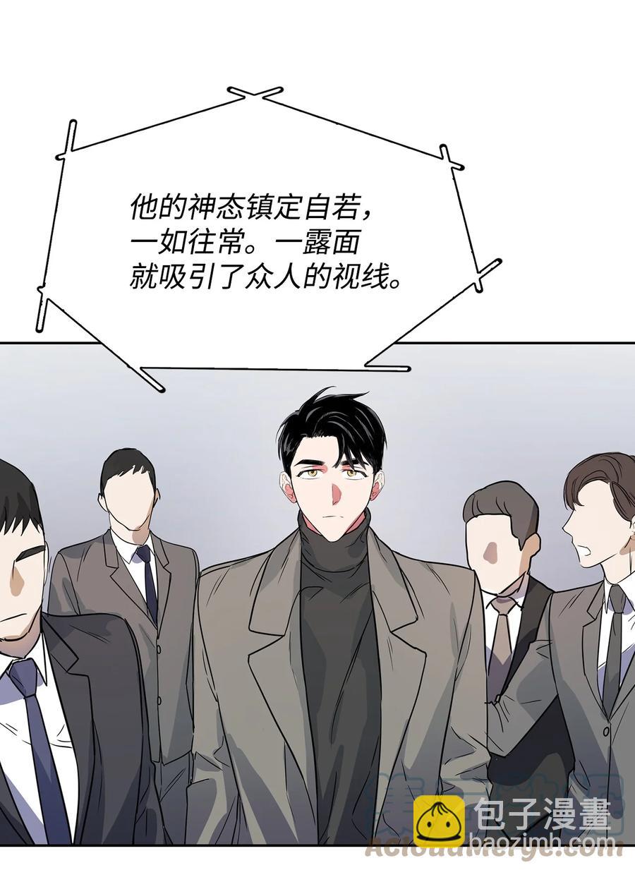 49 当你的保护伞(1/2)-第49话