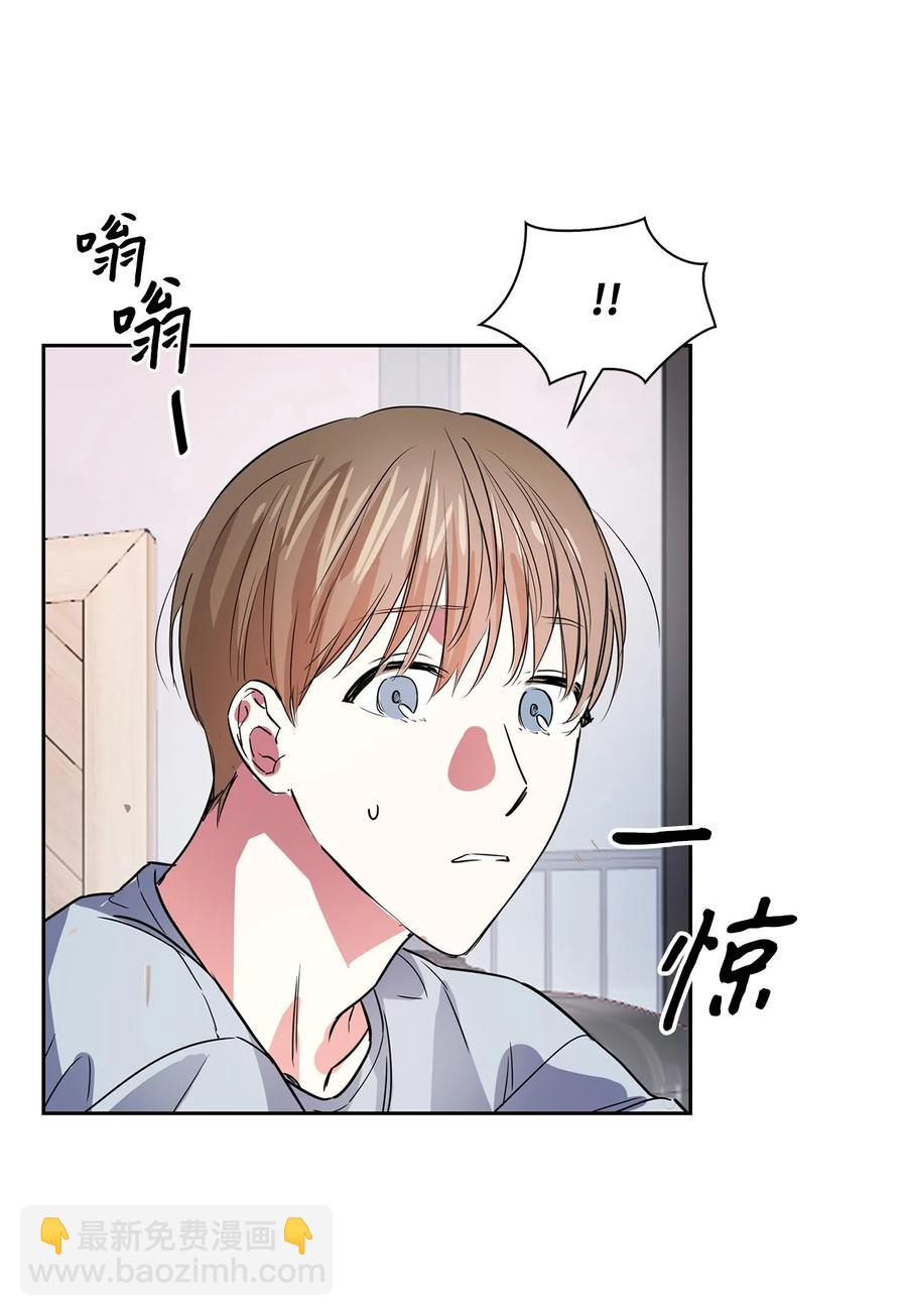 49 当你的保护伞(1/2)-第49话