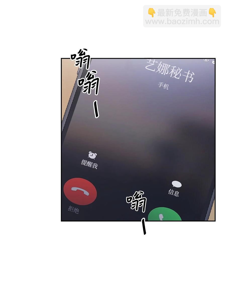 49 当你的保护伞(1/2)-第49话
