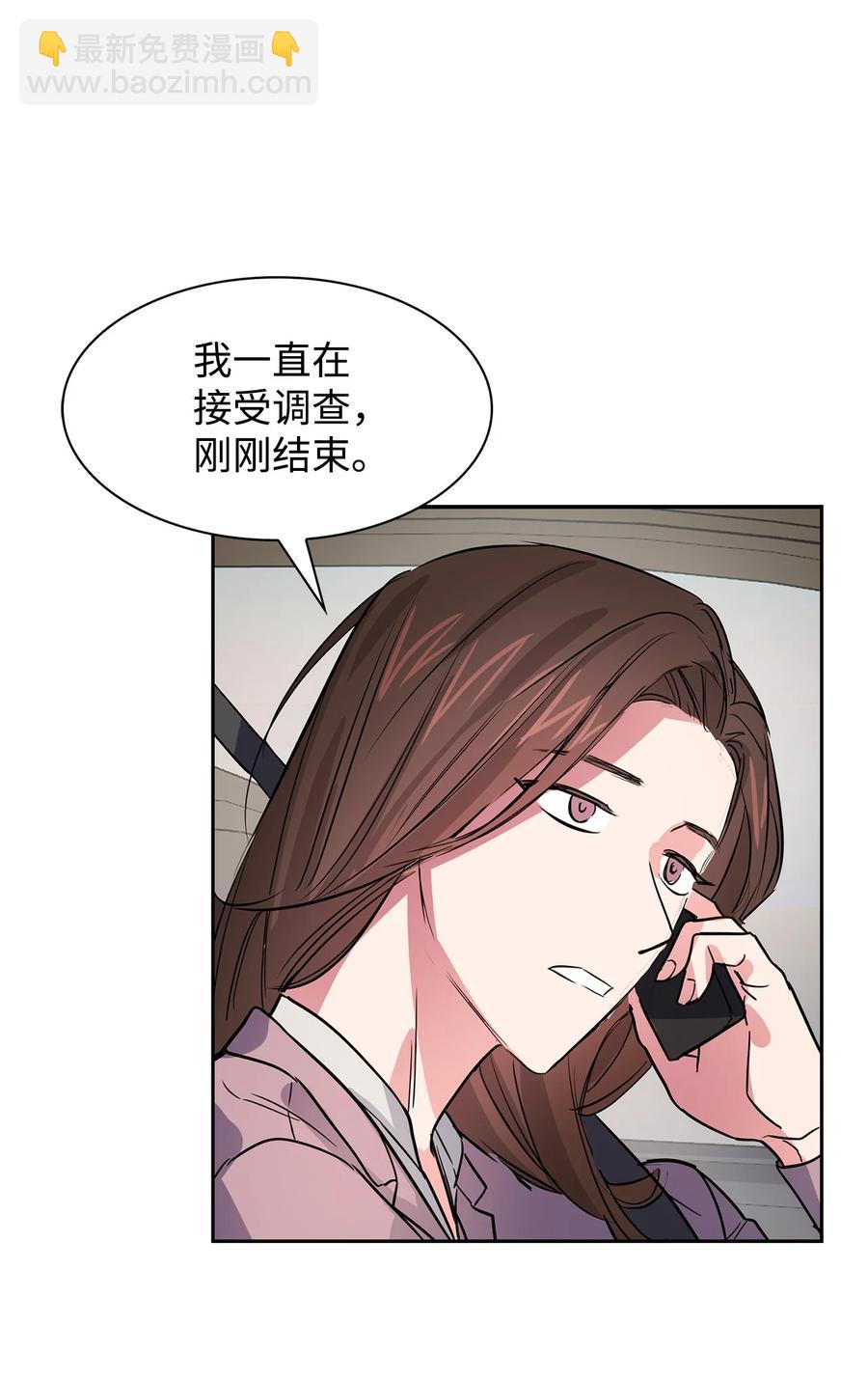 49 当你的保护伞(1/2)-第49话