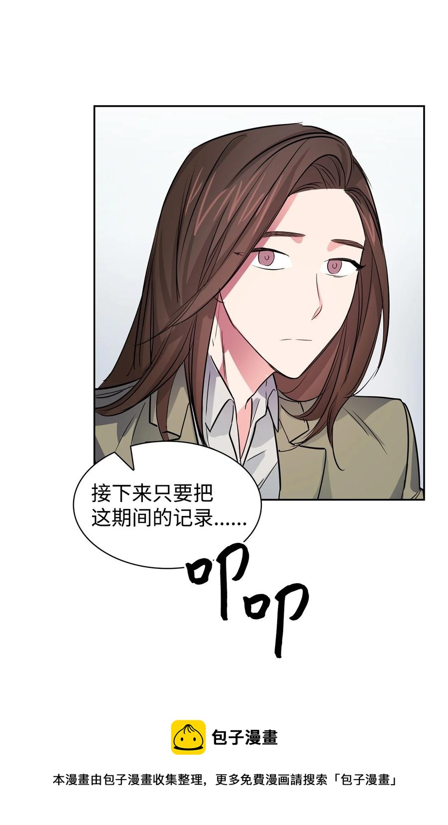 51 关键证据(1/2)-第51话