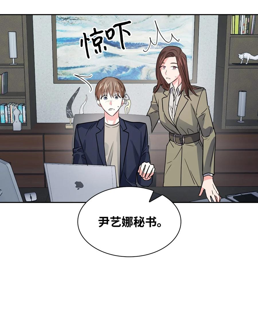 51 关键证据(1/2)-第51话
