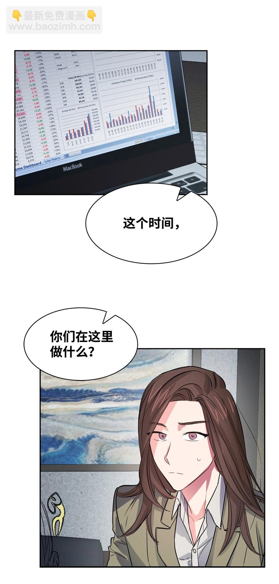 51 关键证据(1/2)-第51话