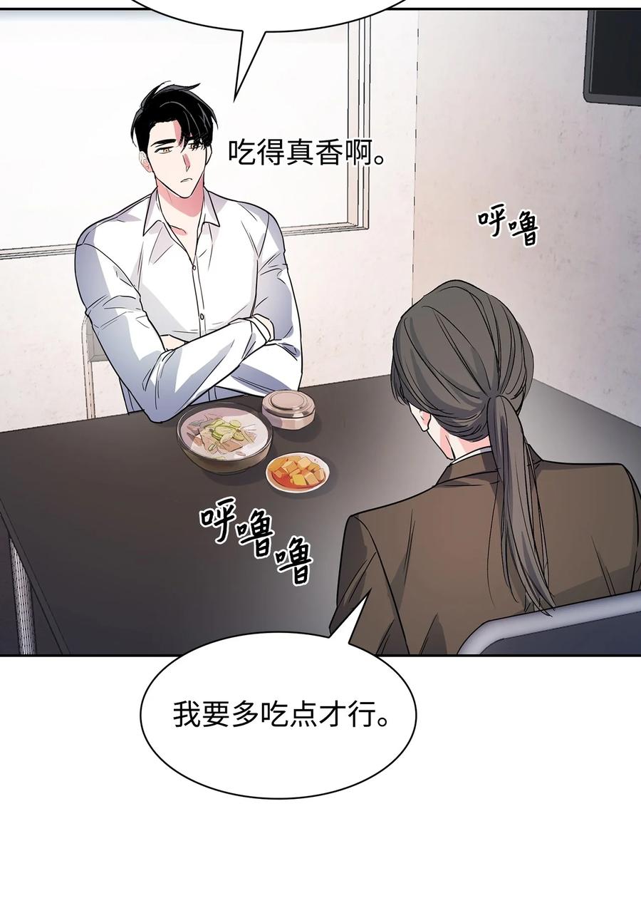 51 关键证据(1/2)-第51话