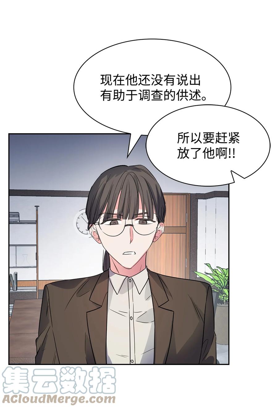 51 关键证据(1/2)-第51话