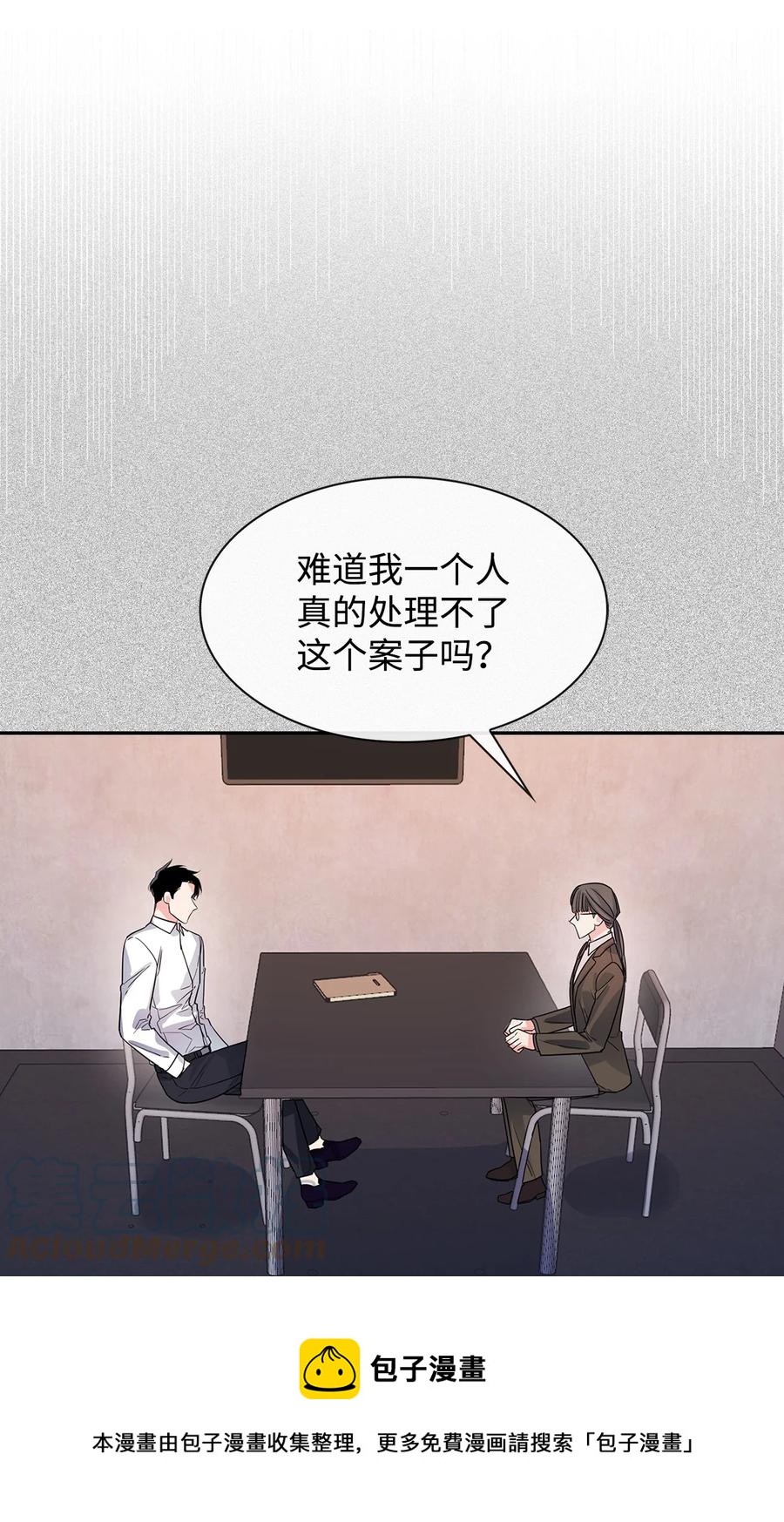 51 关键证据(1/2)-第51话