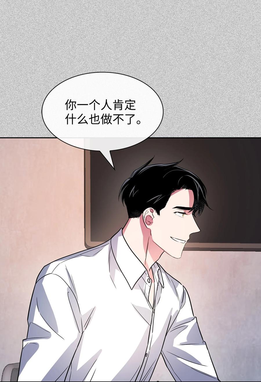 51 关键证据(1/2)-第51话