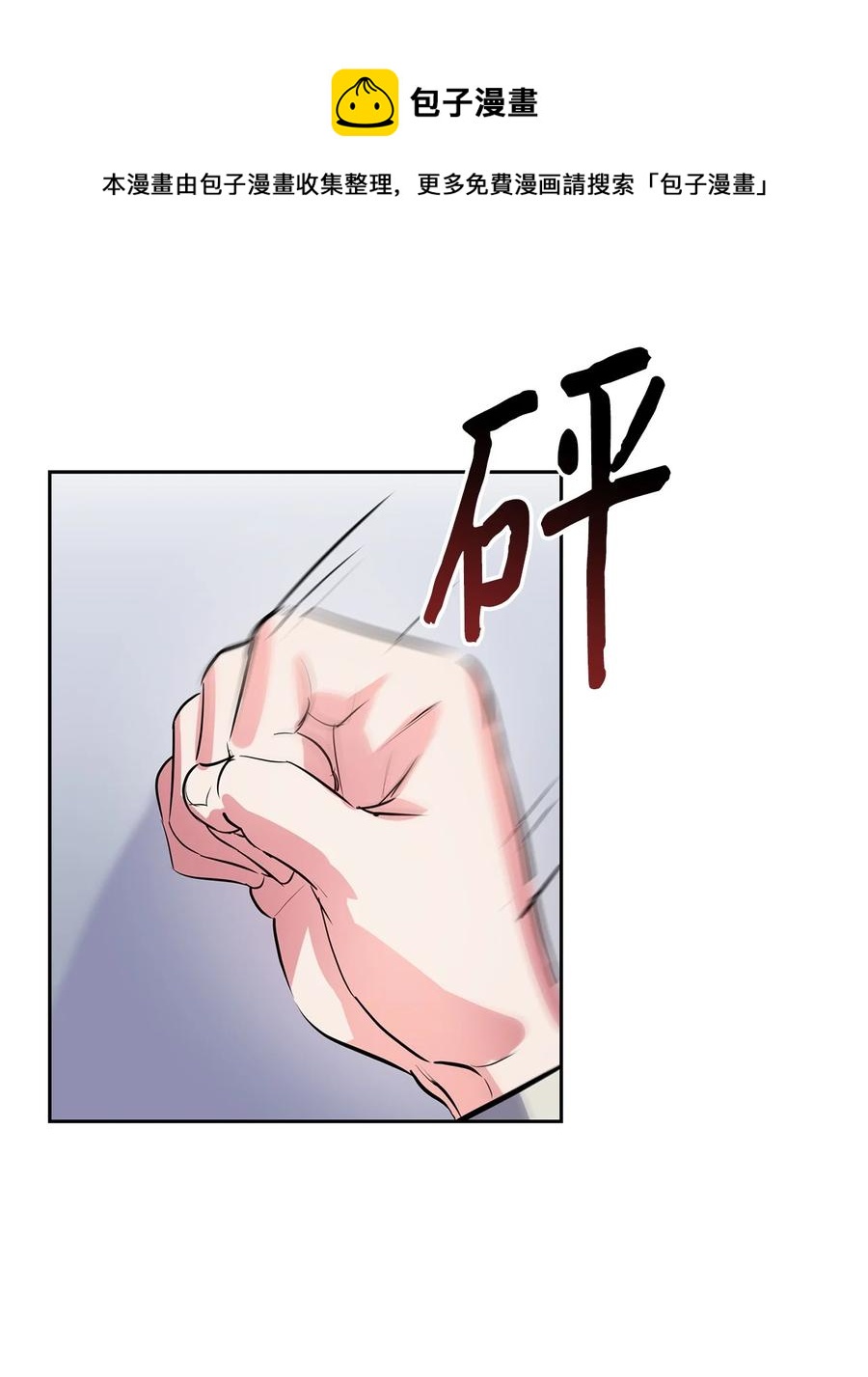 51 关键证据(1/2)-第51话