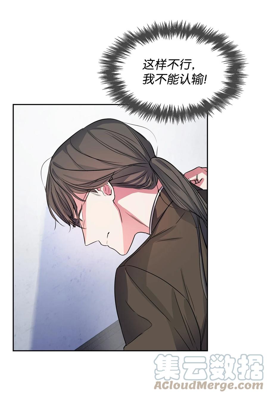 51 关键证据(1/2)-第51话
