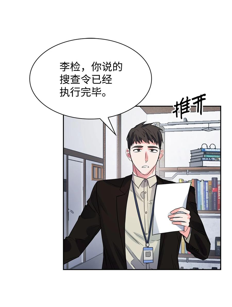 51 关键证据(1/2)-第51话