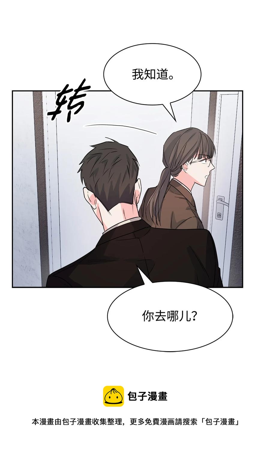 51 关键证据(1/2)-第51话