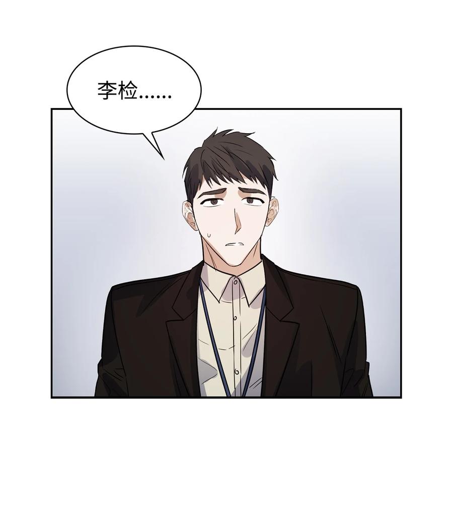51 关键证据(1/2)-第51话