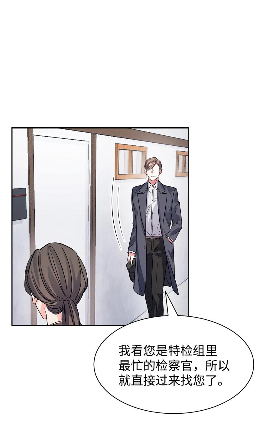 51 关键证据(1/2)-第51话