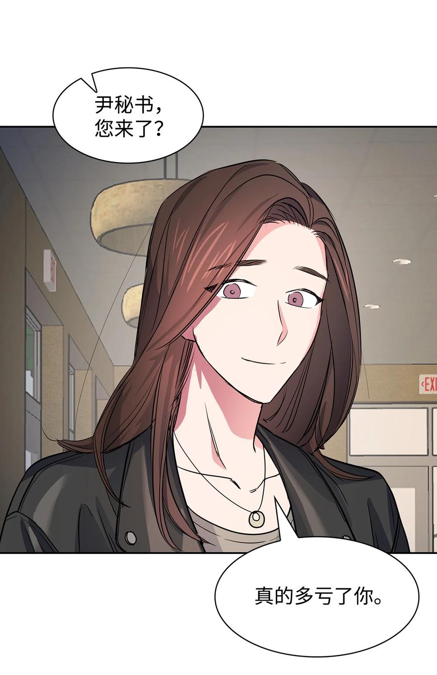 53 无罪释放(1/2)-第53话