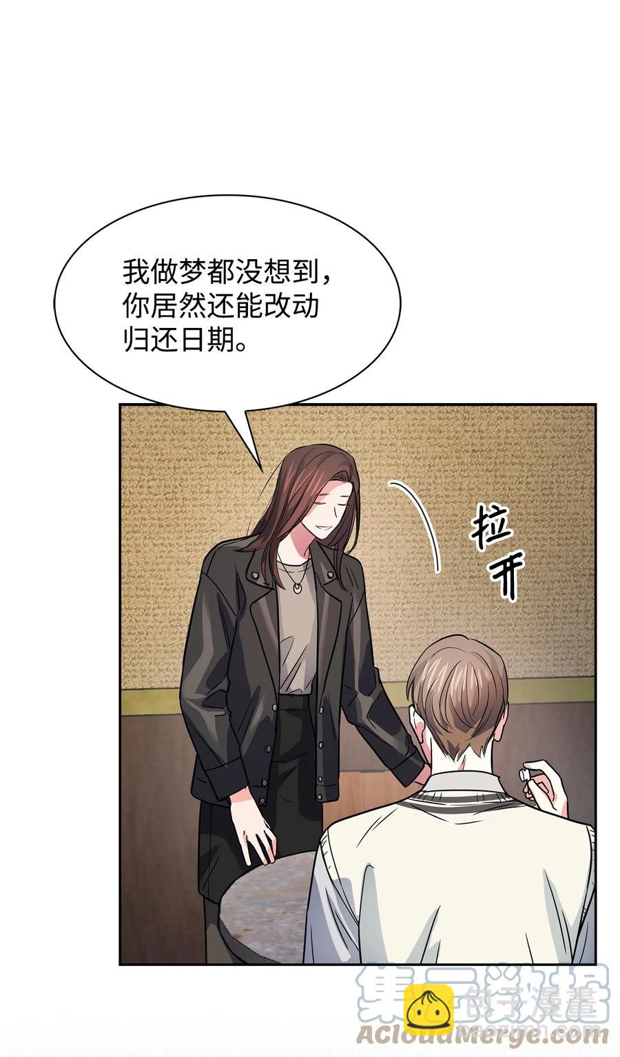 53 无罪释放(1/2)-第53话