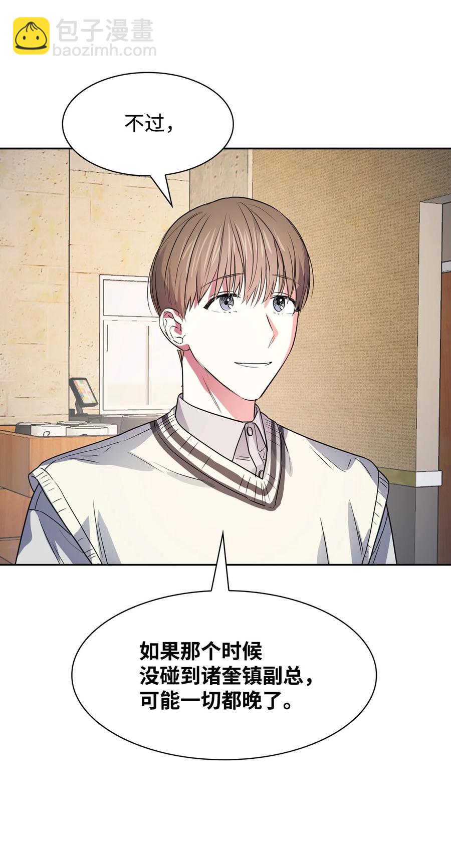53 无罪释放(1/2)-第53话