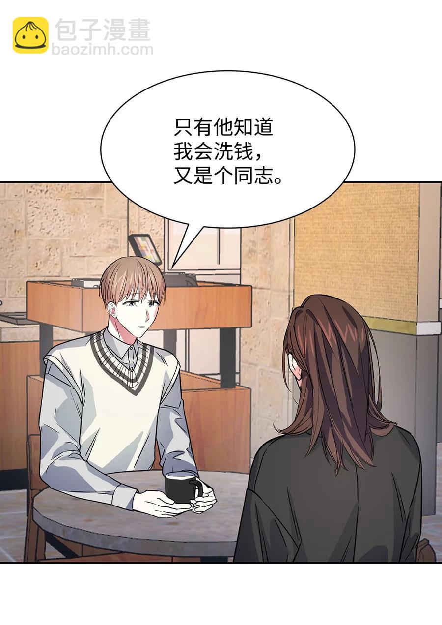 53 无罪释放(1/2)-第53话