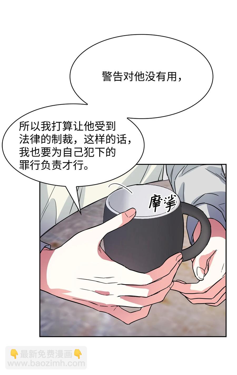 53 无罪释放(1/2)-第53话