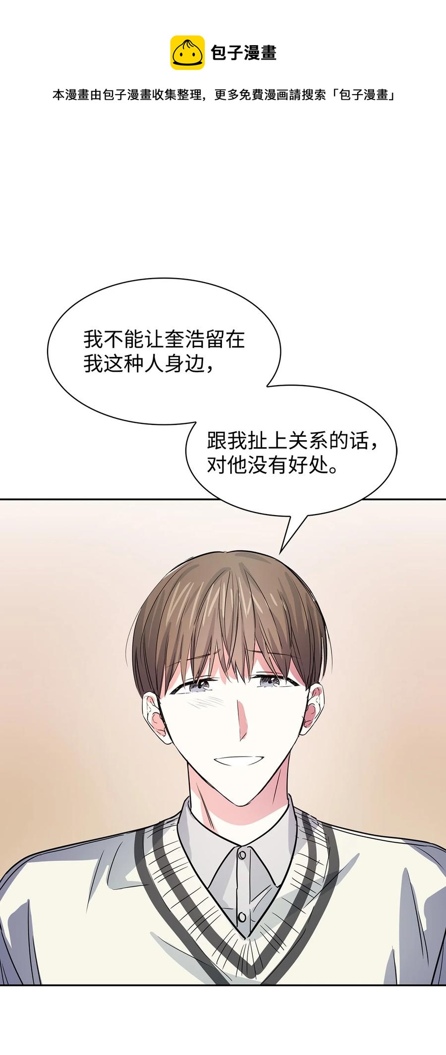 53 无罪释放(1/2)-第53话