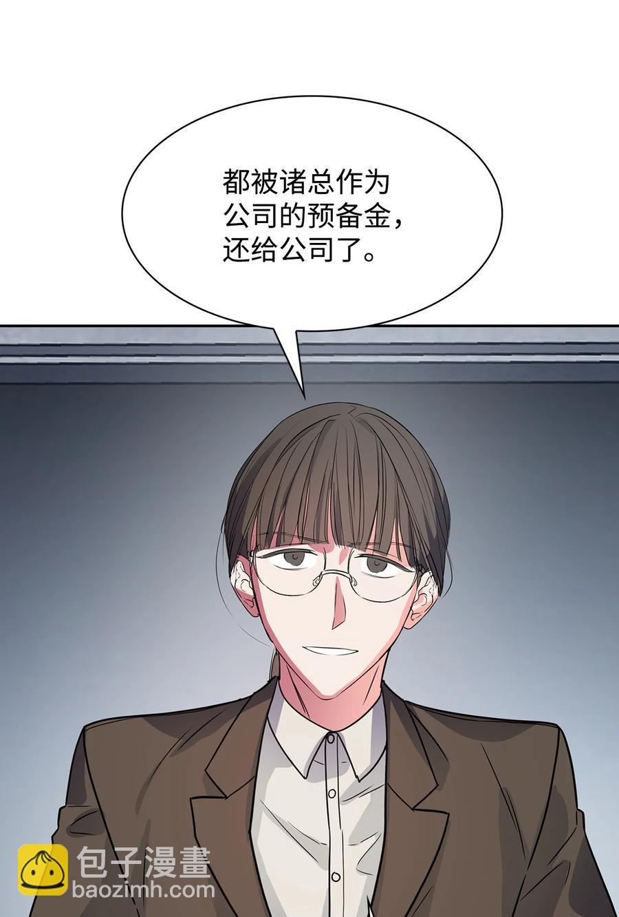 53 无罪释放(1/2)-第53话