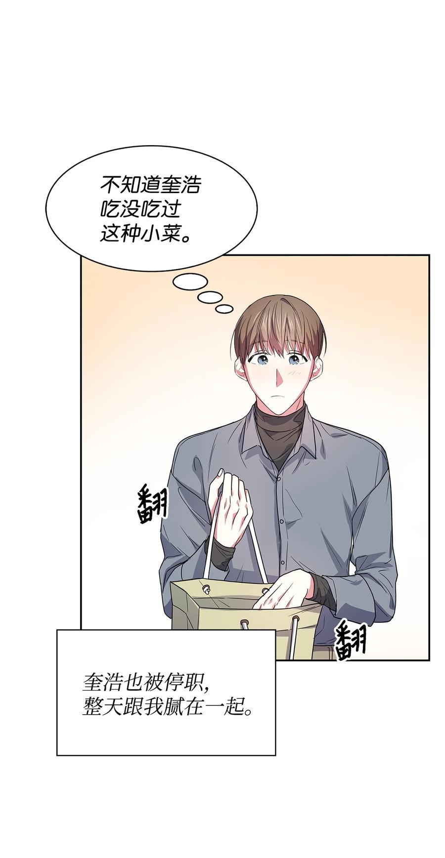55 逛超市(1/2)-第55话