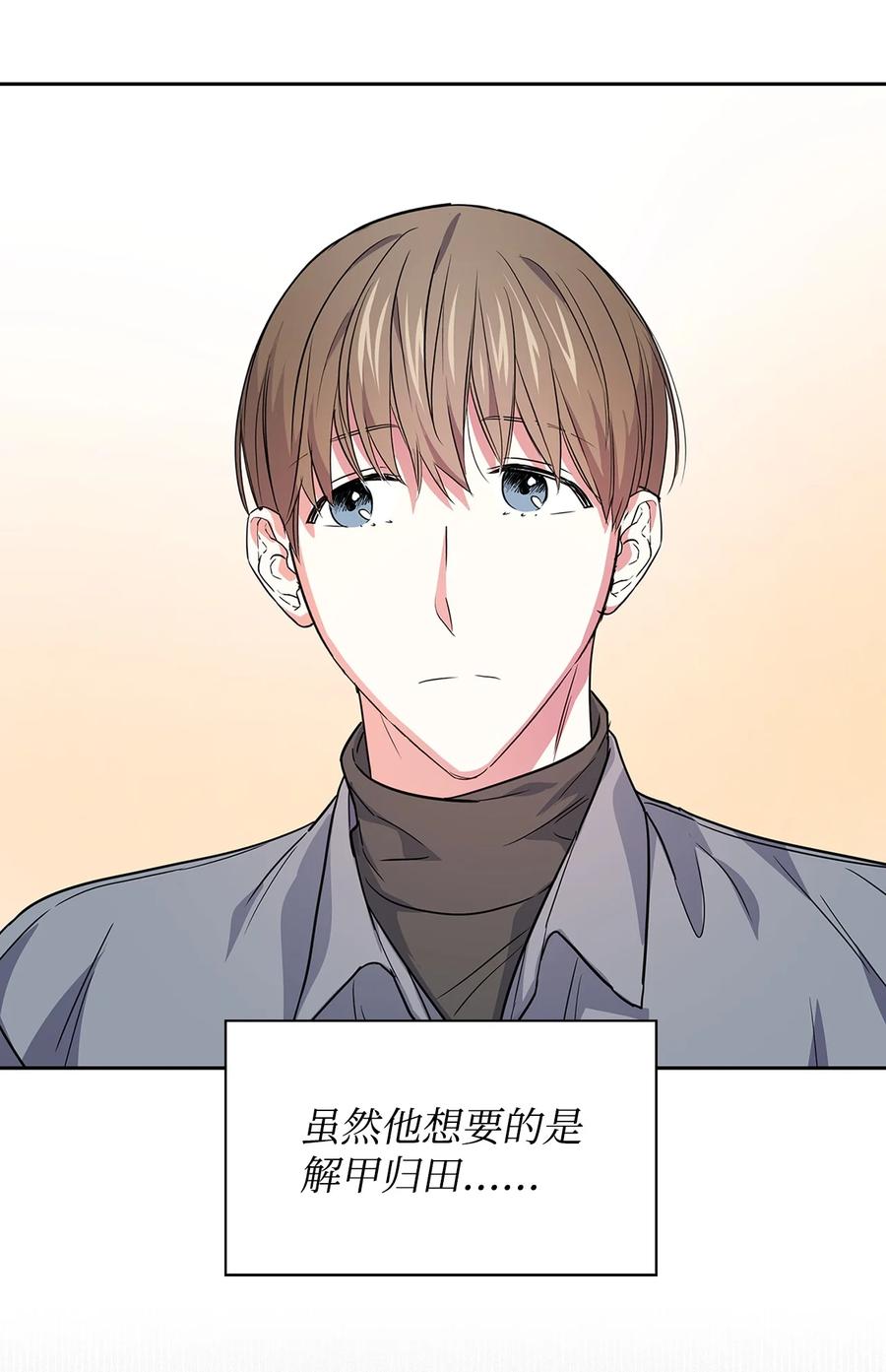 55 逛超市(1/2)-第55话