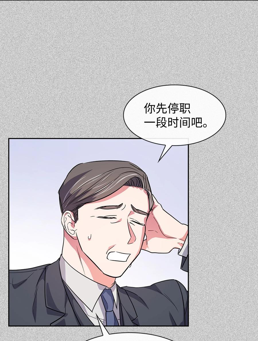 55 逛超市(1/2)-第55话