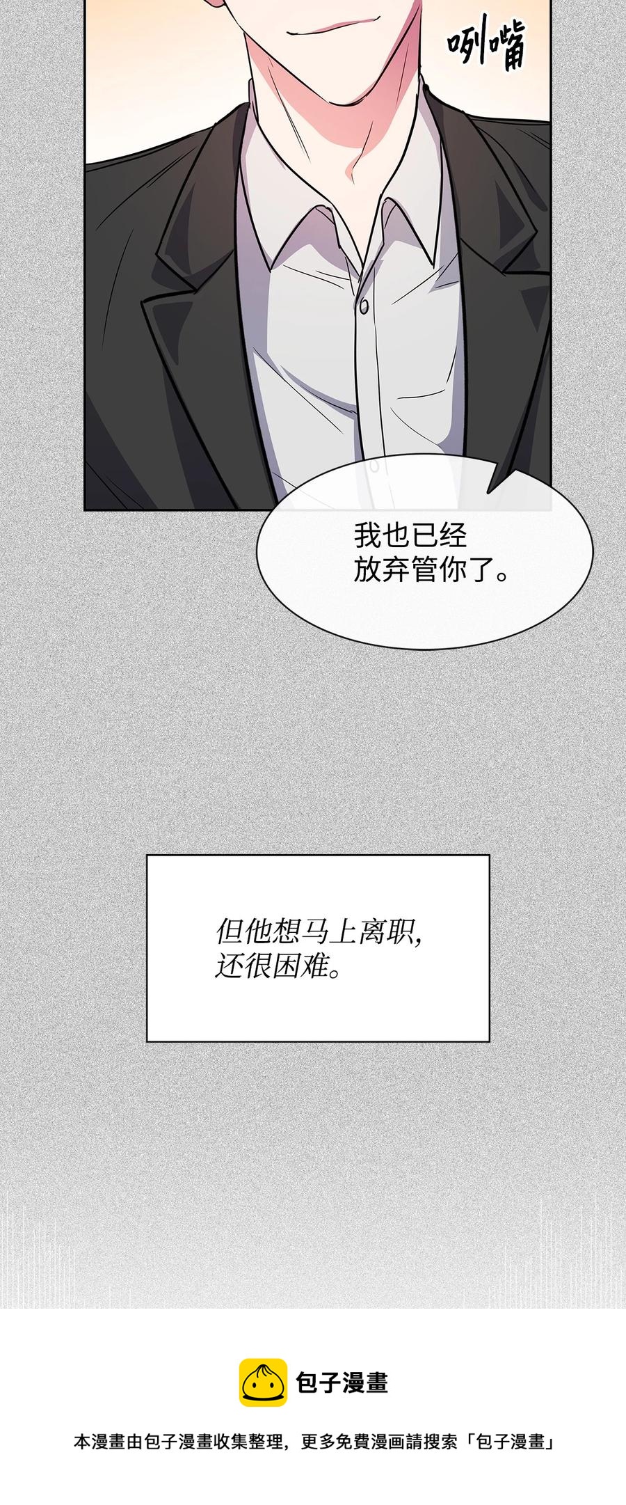 55 逛超市(1/2)-第55话