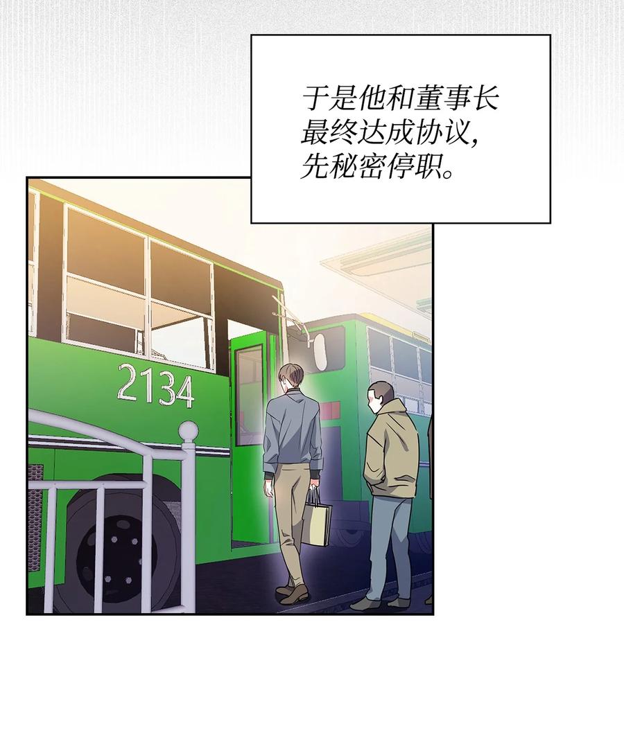 55 逛超市(1/2)-第55话