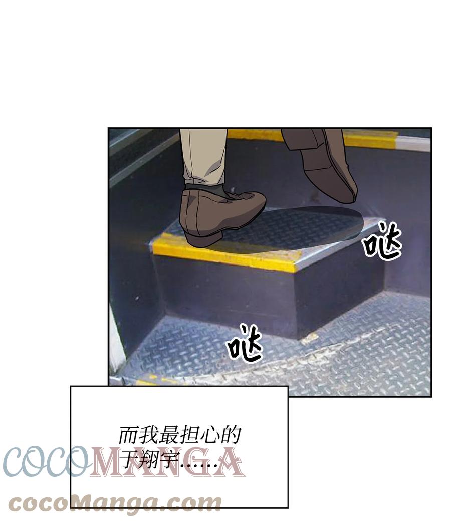55 逛超市(1/2)-第55话