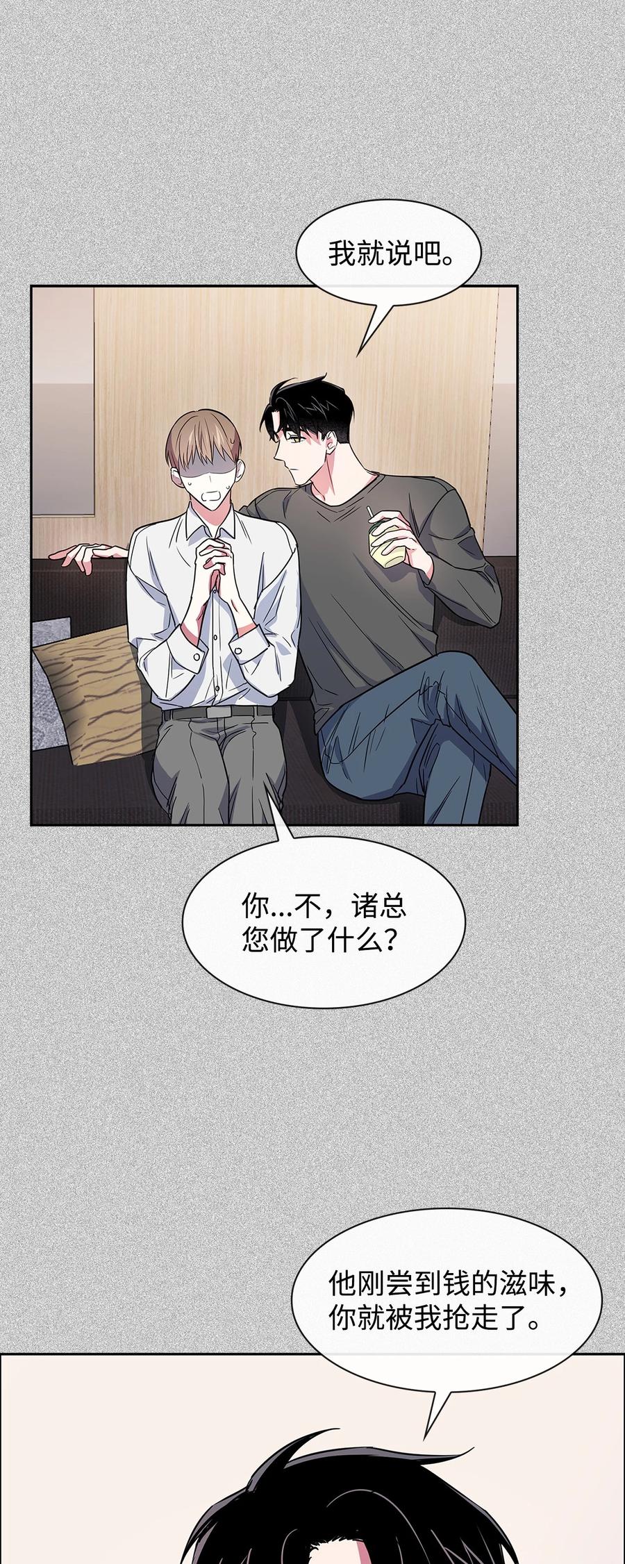 55 逛超市(1/2)-第55话