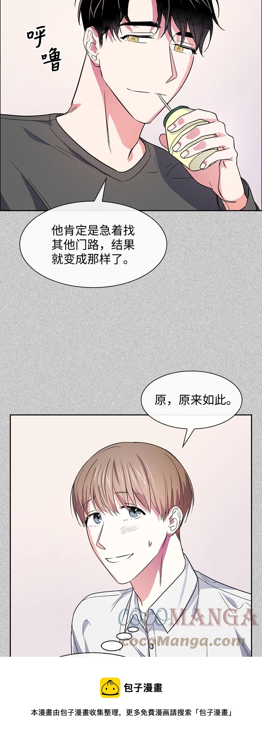 55 逛超市(1/2)-第55话