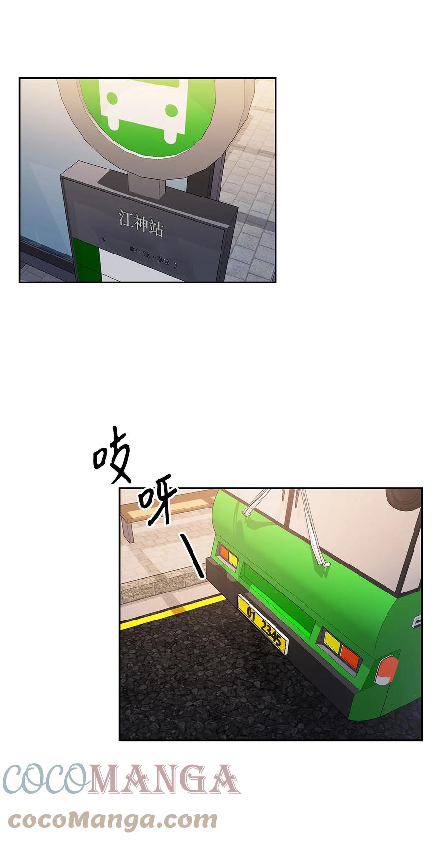 55 逛超市(1/2)-第55话