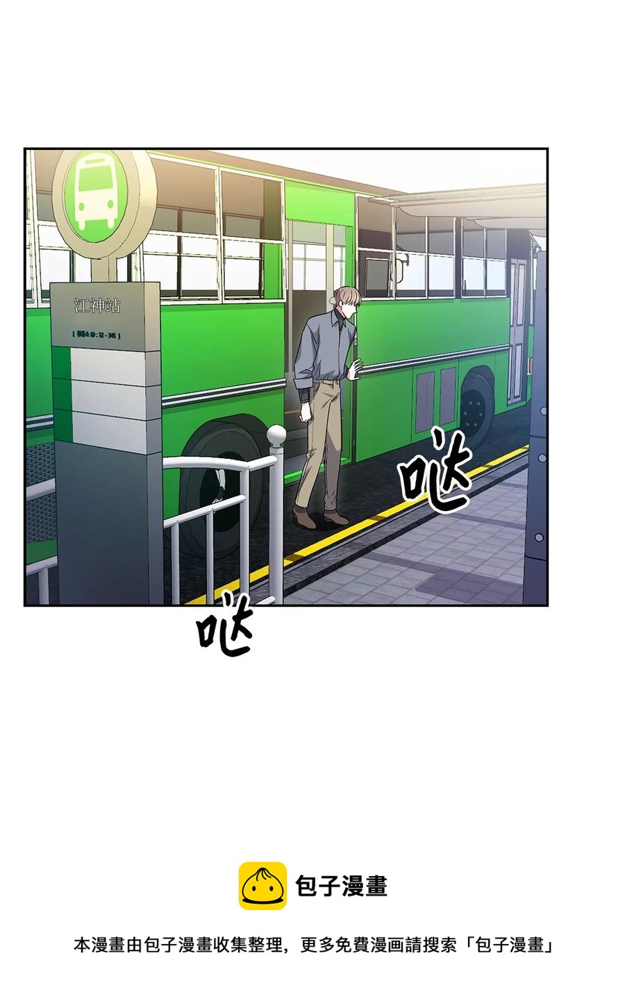 55 逛超市(1/2)-第55话