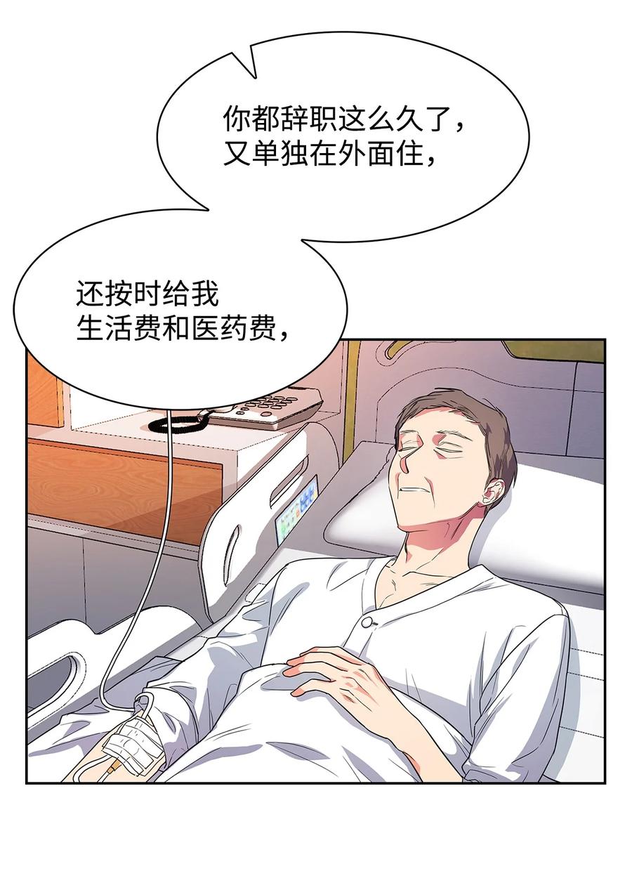 55 逛超市(1/2)-第55话