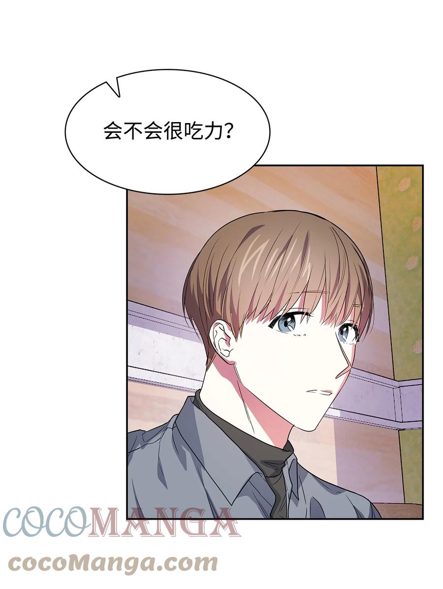 55 逛超市(1/2)-第55话