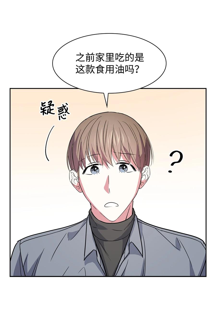 55 逛超市(1/2)-第55话