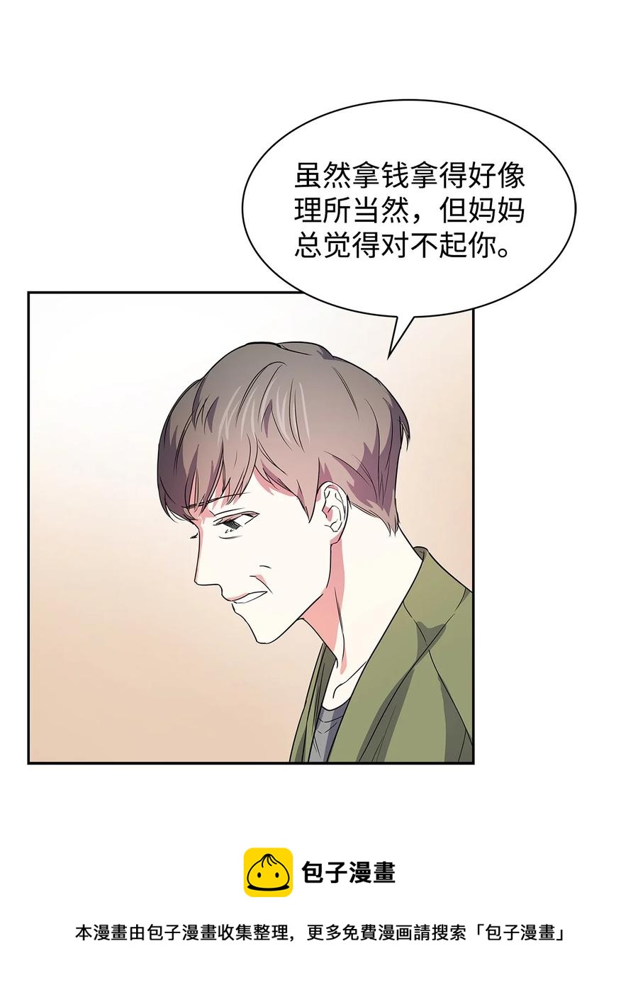 55 逛超市(1/2)-第55话