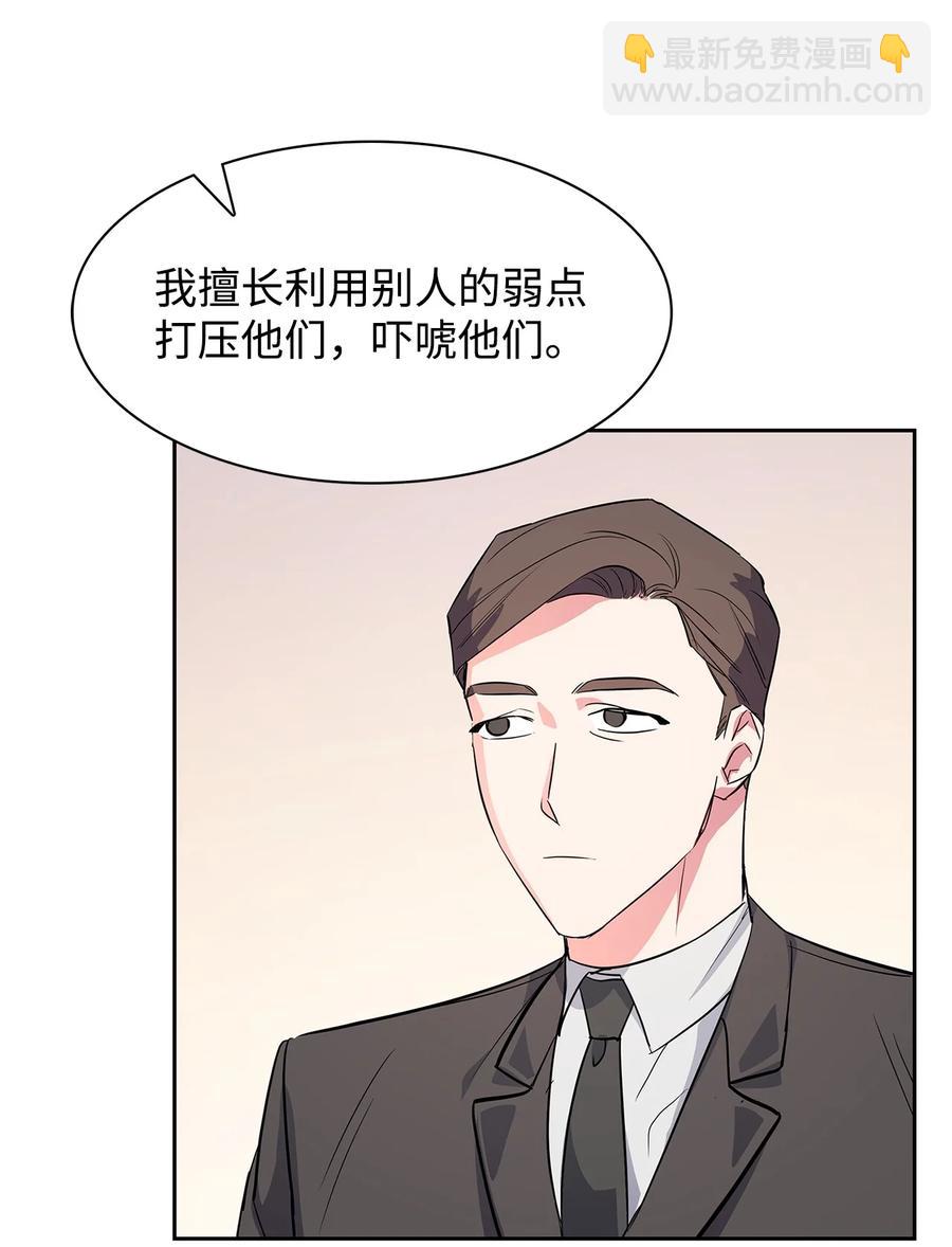 57 酒局(1/2)-第57话