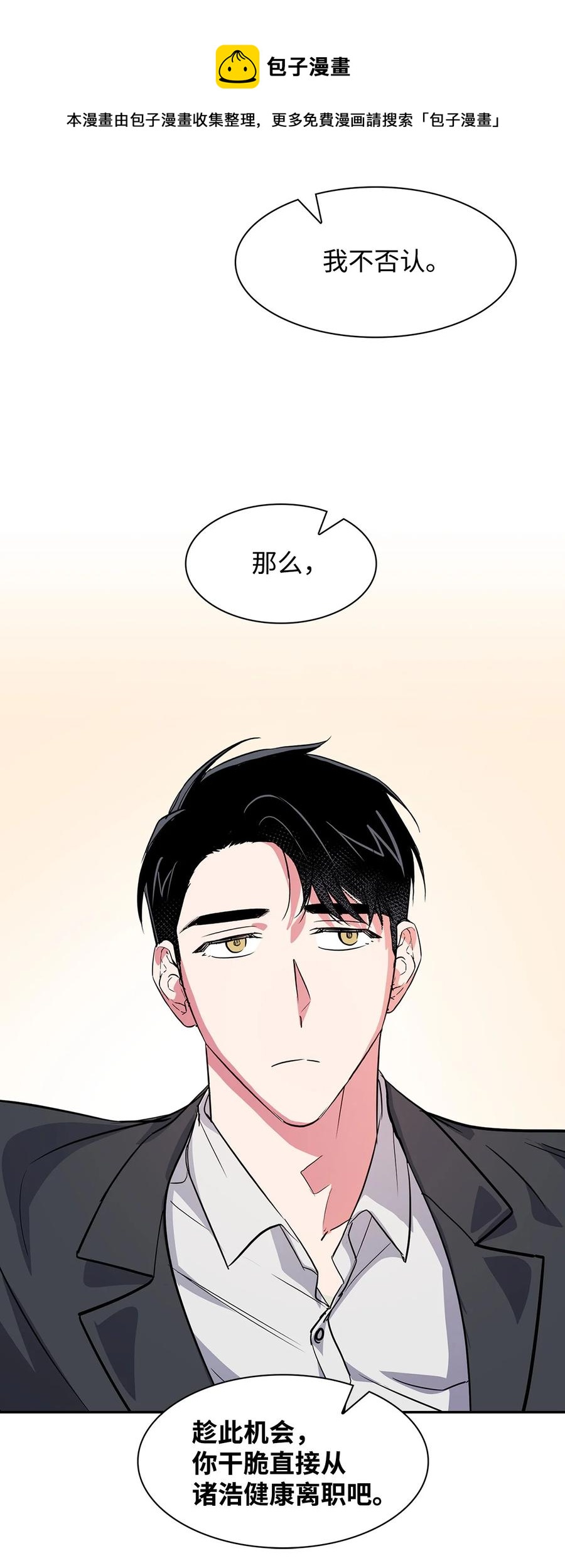 57 酒局(1/2)-第57话