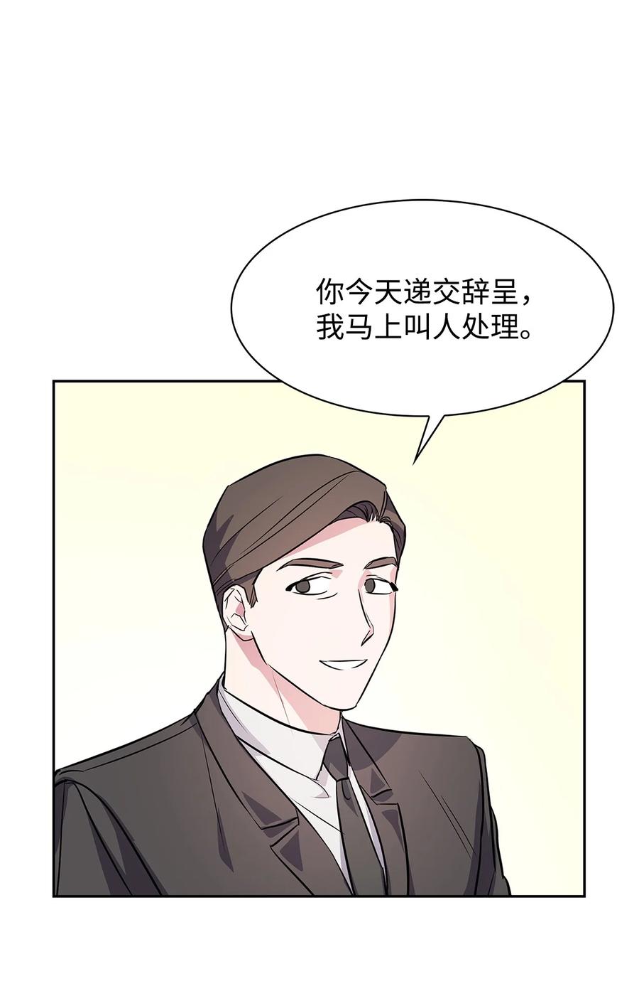 57 酒局(1/2)-第57话