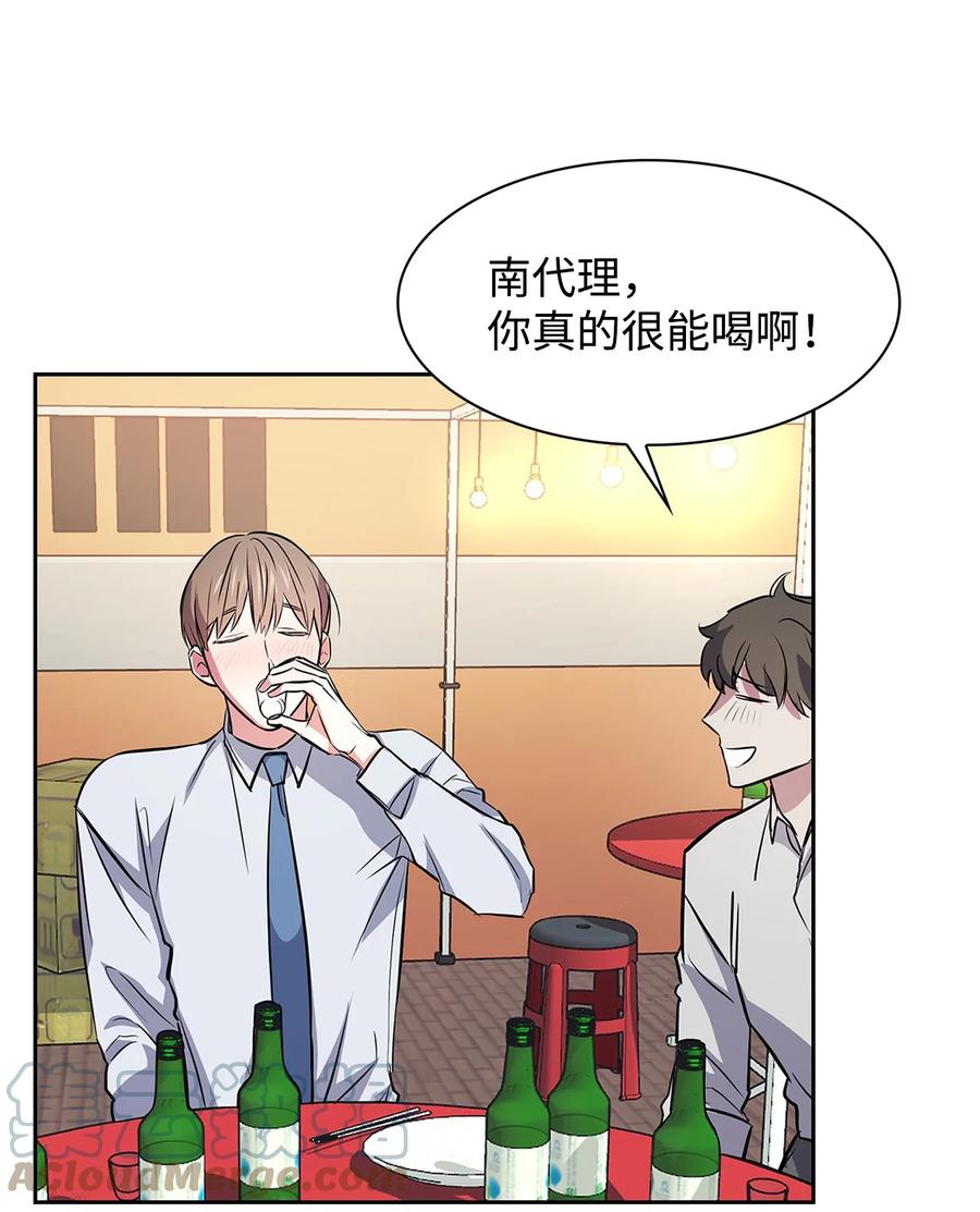 57 酒局(1/2)-第57话