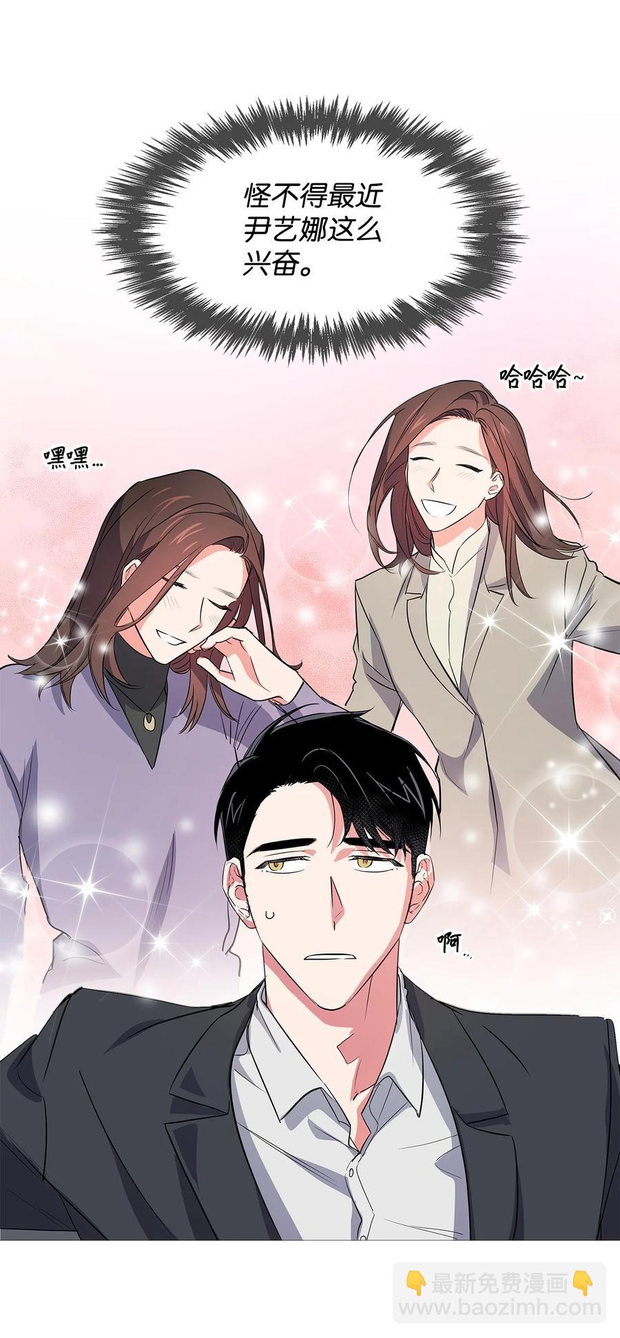 57 酒局(1/2)-第57话